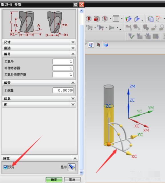 UG8.0中何创建刀具的详细方法介绍