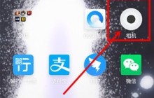 魅族16plus调出相机参考线的详细步骤