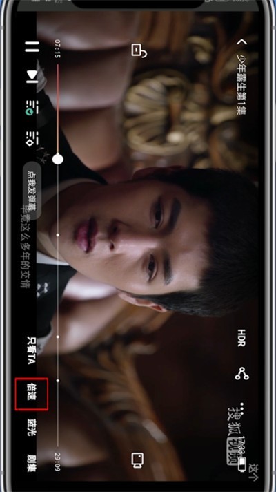 搜狐视频怎么快进_搜狐视频快进的操作方法