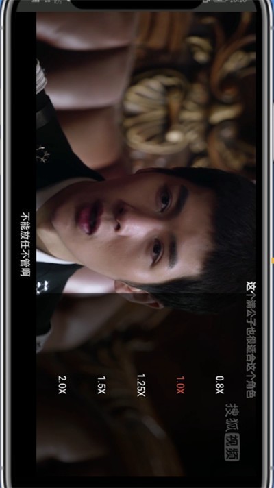 搜狐视频怎么快进_搜狐视频快进的操作方法