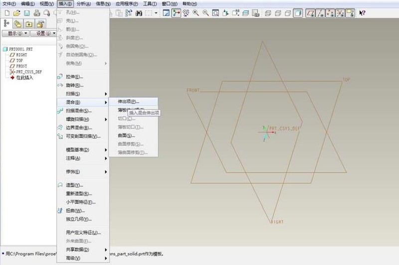 Proe零件模型抽壳图形的操作方法
