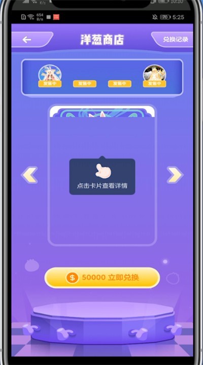 洋葱学院怎么获得积分_洋葱学院中获得积分的教程方法