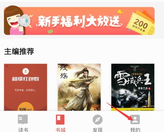 掌阅怎么取消自动续费会员_掌阅取消自动续费的详细步骤