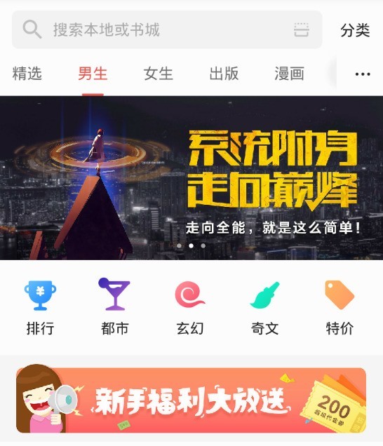 掌阅怎么取消自动续费会员_掌阅取消自动续费的详细步骤