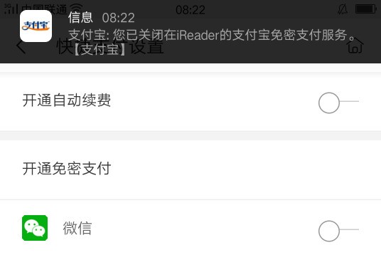 掌阅怎么取消自动续费会员_掌阅取消自动续费的详细步骤