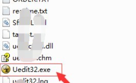 UltraEdit连续选择文件内容的操作流程