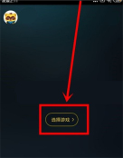yy怎么直播手游_yy直播游戏流程一览