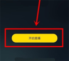 yy怎么直播手游_yy直播游戏流程一览