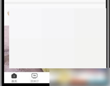 西瓜视频作品查看权限怎么设置_西瓜视频作品查看权限设置方法