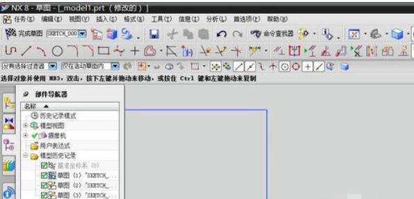 UG8.0草图模式中关闭自动标注尺寸的操作步骤