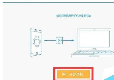 魅族手机获得root权限的操作流程