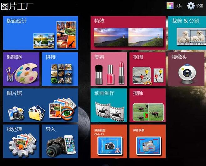 图片工厂批量按日期整理图片的详细步骤