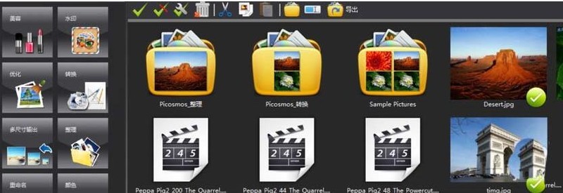 图片工厂批量按日期整理图片的详细步骤