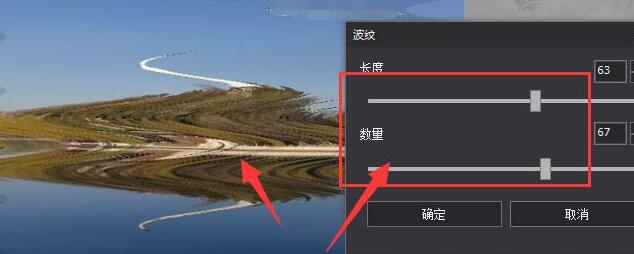 图片工厂给图片添加波纹滤镜效果的操作教程