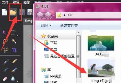 图片工厂给图片添加波纹滤镜效果的操作教程