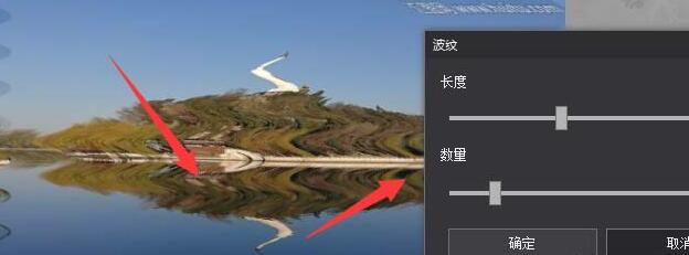图片工厂给图片添加波纹滤镜效果的操作教程