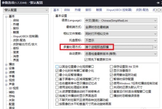 Power Designer中使用一个播放窗口的设置方法
