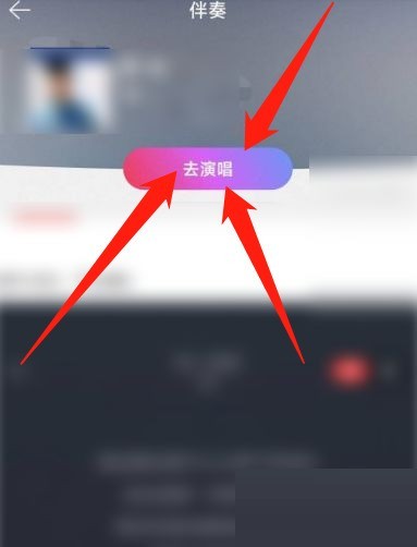 网易云音乐怎么唱歌_网易云音乐唱歌教程