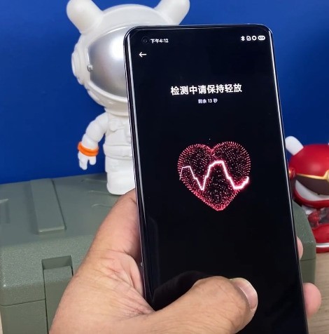 小米11ultra怎么测试心率健康_小米11ultra心率健康测试教程