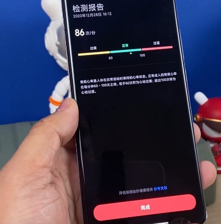 小米11ultra怎么测试心率健康_小米11ultra心率健康测试教程