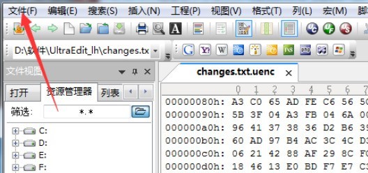 UltraEdit中打开收藏夹文件的操作教程