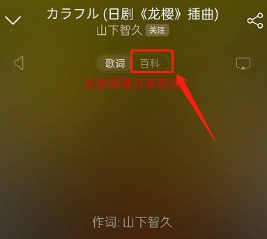 网易云音乐回忆坐标在哪里_网易云音乐回忆坐标查看方法
