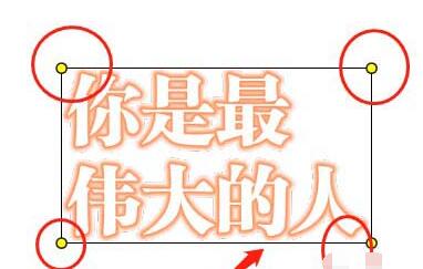 图片工厂怎样制作透明文字效果_制作透明文字效果的详细步骤