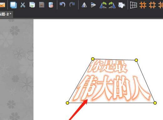 图片工厂怎样制作透明文字效果_制作透明文字效果的详细步骤