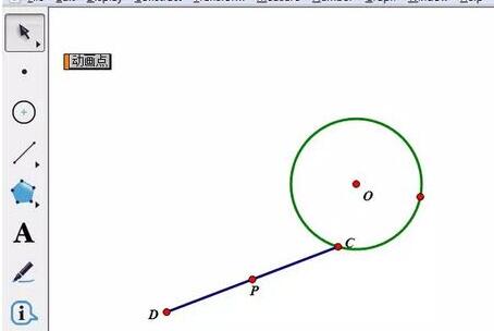 几何画板制作动点轨迹动画的方法