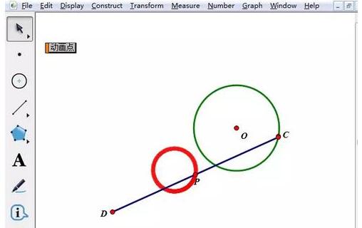 几何画板制作动点轨迹动画的方法