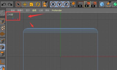 C4D在模型上新添加一个框的操作步骤