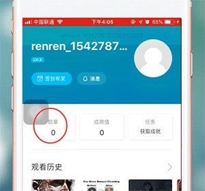 人人视频怎么开原画_人人视频怎么开原画