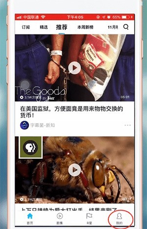 人人视频怎么开原画_人人视频怎么开原画