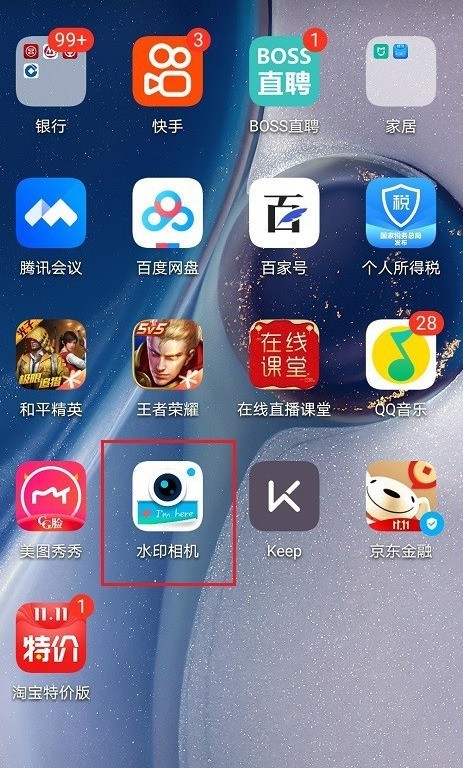 水印相机怎样更改前置摄像头取景方向_更改前置摄像头取景方向方法