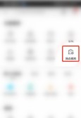 招商银行app怎么网上预约取号__招商银行手机银行预约取号的技巧