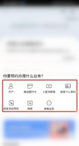 招商银行app怎么网上预约取号__招商银行手机银行预约取号的技巧
