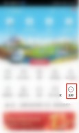 招商银行app怎么网上预约取号__招商银行手机银行预约取号的技巧