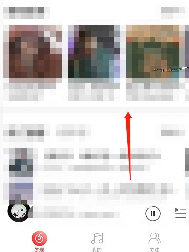 网易云音乐怎么开启首页视频模式_网易云音乐开启首页视频模式教程