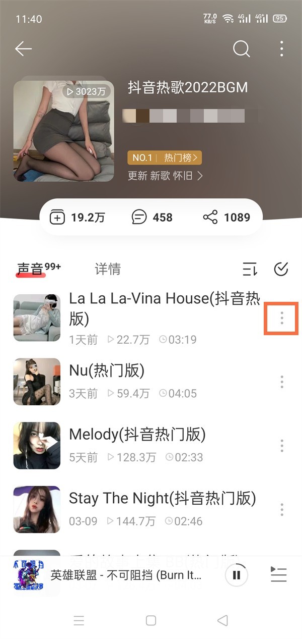网易云音乐播客怎么设置成铃声_网易云音乐播客设置成铃声教程