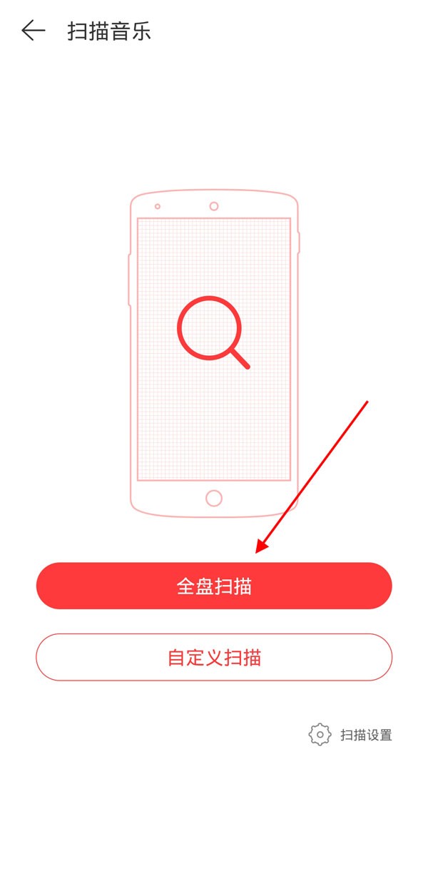 网易云下载的音乐下架了还能不能听_网易云下载的音乐下架了还能不能听介绍