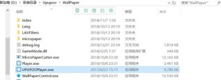 upupoo兼容模式总是弹窗提示怎么解决_upupoo兼容模式总是弹窗提示解决办法
