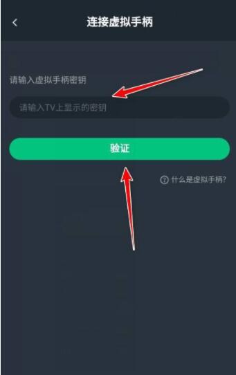 网易云游戏怎么连接虚拟手柄_网易云游戏连接虚拟手柄教程