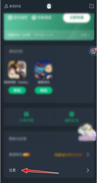 网易云游戏怎么连接虚拟手柄_网易云游戏连接虚拟手柄教程