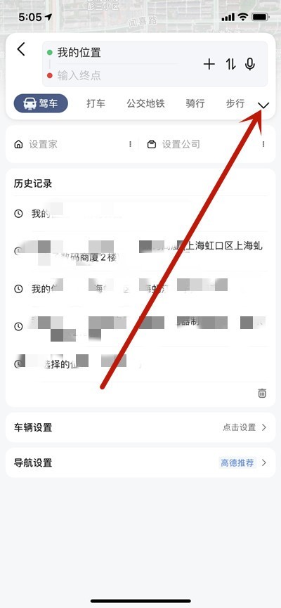 高德地图怎么开启新能源模式开车_高德地图开启新能源模式开车的方法