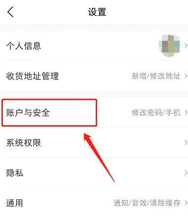 微店在哪里开通免密支付_微店开通免密支付方法教程
