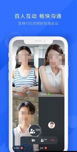 飞书会议可以多少人在线_飞书会议在线人数上限介绍