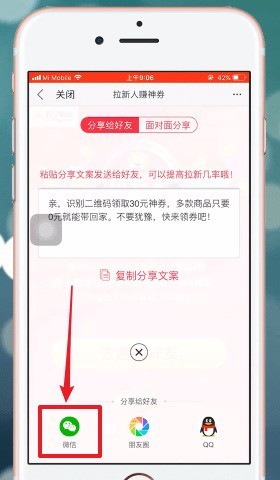 苏宁易购怎么邀请新用户_苏宁易购邀请新人步骤
