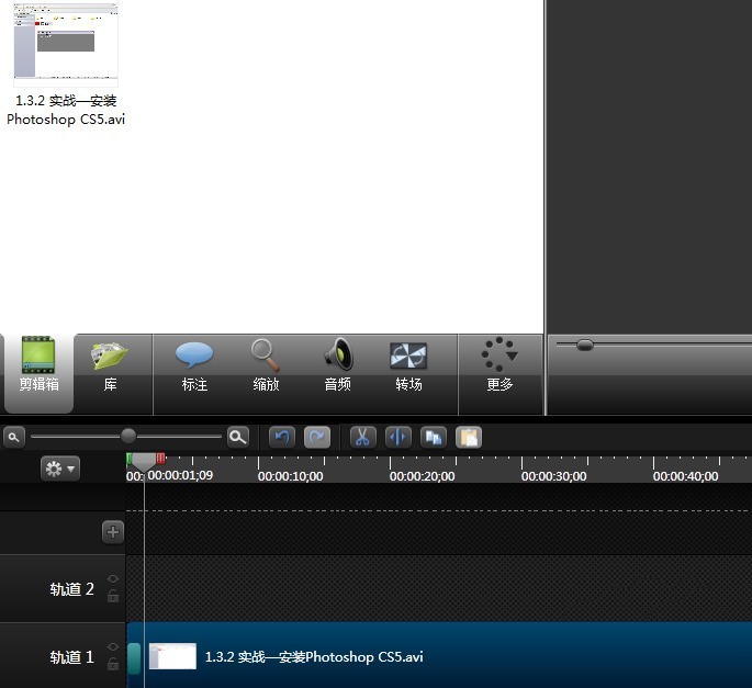 Camtasia Studio设置画面比例的的操作方法