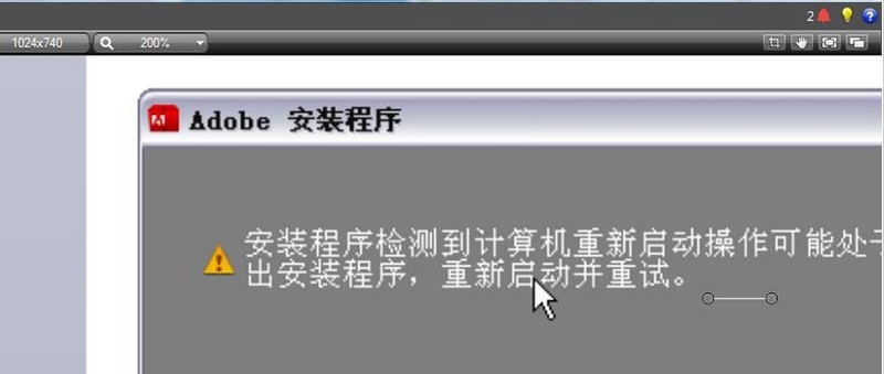 Camtasia Studio设置画面比例的的操作方法