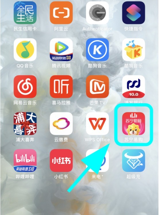 苏宁易购通知消息怎么关闭_苏宁易购关闭通知消息的方法介绍